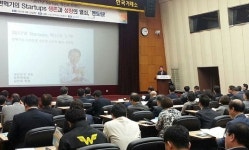 퇴직 대기업 임원들 스타트업 키운다