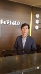 국내 유일 최고의 수온인 78℃의 유황온천, 부곡 한성호텔