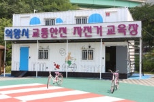 의왕도시공사, 자전거 무료교육 실시