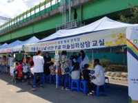 남양주점프벼룩시장 호평ㆍ평내권역장 개장