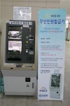 도봉구, 창동역ㆍ한일병원에 ‘무인민원발급기’ 설치