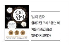 이노베이션 성공, 소비자에 물어보라