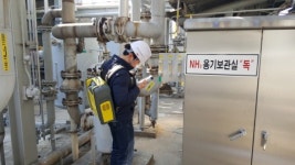 MSCS가스(주) - 13772 | [화제의 공기업]가스안전公, 유해화학물질 안전관리 강화로 가스사고 잡는다