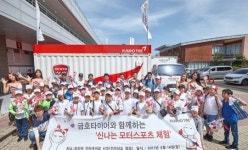 금호타이어, 자동차경주장서 6년째 모터스포츠 교육기부