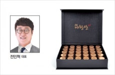 [2017 대한민국 가치경영대상-엠에이치컴퍼니] 누에·마카·비수리…중년男 필수품 ‘名品야황단’ 인기