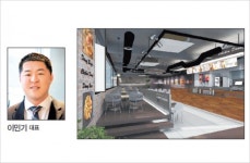 [2017 대한민국 가치경영대상-(주)비앤엠에프씨 대니버거] 독창적 빵·차별화 된 패티…수제버거 창업의 ‘희망’