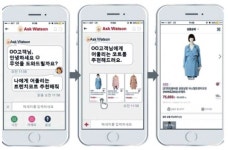 “쇼핑 도우미 AI‘챗봇’ 완성땐   미래 유통서비스 확 달라질 것”