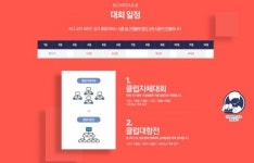 [공인 e스포츠 PC클럽 궤도 진입]e스포츠 강국 밑바탕 된 PC방 인프라 적극 활용
