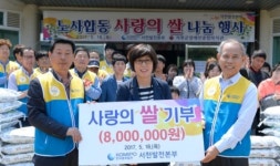 중부발전 서천발전본부, 노사합동 사랑의 쌀 나눔 행사