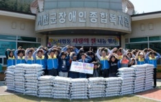 중부발전 서천발전본부, 노사합동 사랑의 쌀 나눔 행사