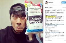 배우 이시언, 안면모사로 영화 경품 인증