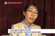 ‘안아키’ 카페 한의사 “내 발 화상 만들어 직접 치료”