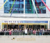 심장·뇌혈관 센터 개소식한강성심병원 리모델링