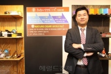 우리동네 담뱃잎가게, 담배사업 관련하여 헌법소원 제기해