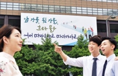 교보생명 광화문글판 김소월로 갈아입다
