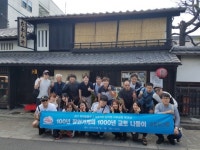 피자알볼로 장기근속 직원들, 日 교토 연수