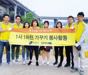 시니어바이오텍전북지사 | [제약·바이오·의료기기 업계 이모저모]인사돌 사랑봉사단 ‘1사 1하천 가꾸기’참여