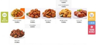 치킨값 추가 인상…두번 울린 BBQ