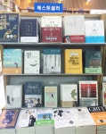 해외여행 2천만 시대, ‘구름 위 베스트셀러’는?
