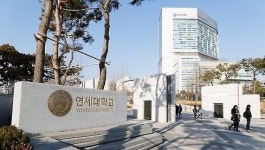 연세대 공학관서 택배 테러? 교수 1명 부상