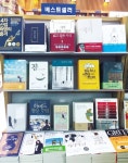 하늘의 베스트셀러, 땅위와 별 차이없네~