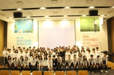 한달 앞으로 다가온 방학, 코리아헤럴드 국내캠프에서 글로벌 리더의 길을 찾다