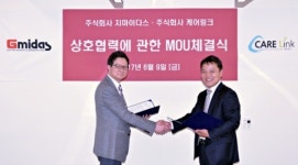 [생생코스닥] 헬스케어 전문기업 케어링크, 지마이다스와 상호 전략적 업무 제휴