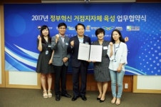 ‘스마트 구로구’, 이번엔 사물인터넷 구축