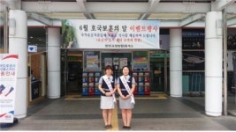 “국가 유공자, 식사 무료로 드립니다” 영천휴게소 나눔행사