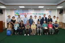 마을버스 종로 08번 탈 수 있는 ‘무지개 표’ 아시나요