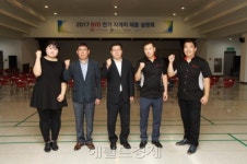 2017 BYD 전기 지게차 제품 설명회 성황리 개최