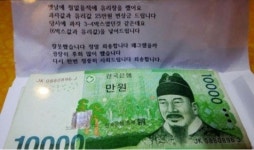 “15년 전 철 없을 때 훔친 과자값 변상합니다”