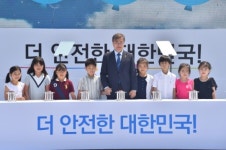 ‘탈핵 부산’, 클린에너지 도시로 탈바꿈