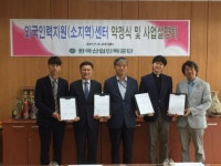 시흥시외국인복지센터 분관에 외국인인력지원센터