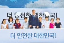 ‘탈핵’ 첫발 뗀 부산, 클린에너지 미래 밝히다