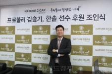 고급 수제담배 브랜드 네이처시가, 알짜배기 프랜차이즈로 각광받아