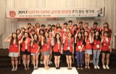 소외된 이웃과 함께…롯데지알에스, 글로벌원정대 7기 활동평가회