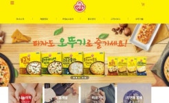 오뚜기, 이번엔 상생경영 미담...협력업체들“먹고 살만해요”