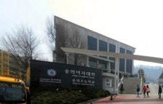 숭의초ㆍ재벌 손자측 학교폭력 알리바이 조작 의혹