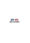 현대차그룹株 ‘굴욕’, 5대 그룹 中 가장 부진