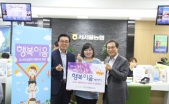 “도시와 농촌의 아름다운 협동” 실천…‘행복이음패키지’ 가입 릴레이