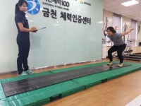 금천구, ‘금천 체력왕 선발대회’ 개최