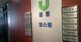 휴스틸사내매점 | 휴스틸, 직원이 당할 수밖에 없는 이유
