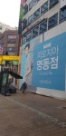 요우커 빠진 유통가… ‘남성’들에 러브콜