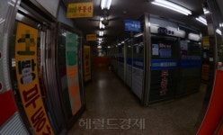 [헤럴드포토] ‘불꺼진 개포동 부동산 중개업소’