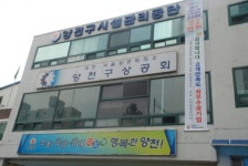 양천구시설관리공단, 경영평가 ‘최우수등급’