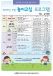 아기와 ‘춤바람’…성북구, 라인댄스 프로그램에 주부 ‘호응’