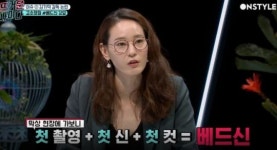 이영진 “감독이 전라노출 요구”…영화계 ‘갑질’ 잇단 폭로