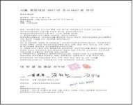 “나, 서울 중앙대검(?) 소속 검사인데”…보이스피싱 일당 검거