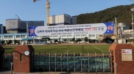 ’똥 초등‘ 놀림당한 부산 대변초등학교 교명 바뀐다